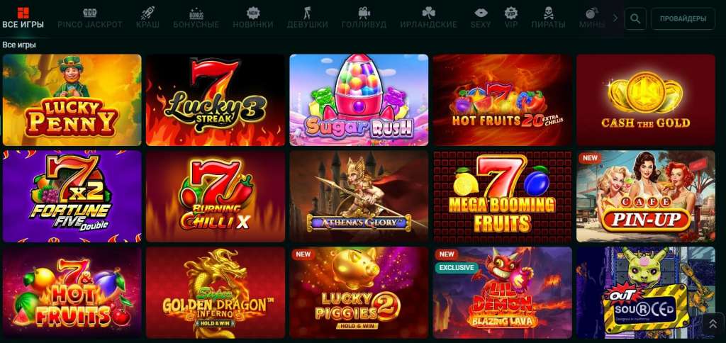 casino pinco kz online game casino pinco kz online game